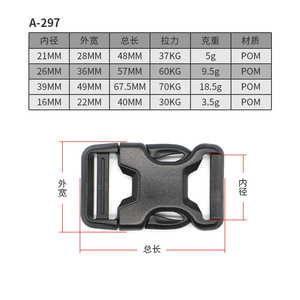 A-297 หัวเข็มขัดพลาสติกชนิด X ขนาด 21-39 มม. อุปกรณ์เสริมสำหรับกระเป๋ากลางแจ้ง ตัวล็อคนิรภัยน้ำหนักเบา - Product Image 1