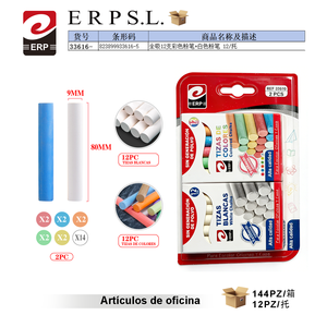 Craie colorée Erpsl, 12 pièces, craie blanche, 12 pièces, entièrement absorbante, pour l'école et le bureau - Product Image 3