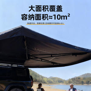 Auvent latéral pour camping-car et voiture, Ripstop 420D Oxford avec revêtement PU, imperméable 270 degrés, quatre saisons, résistant aux UV, pour le camping en plein air - Product Image 6