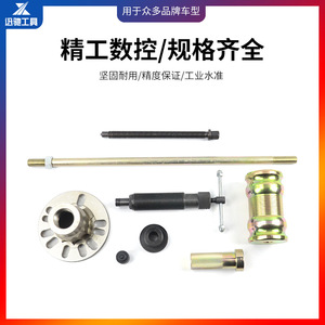 XCTOOL Gear <b>Puller</b> Bearing Remover 45 Steel Industrial Auto Repair Tool XC5134 - Product Image 5