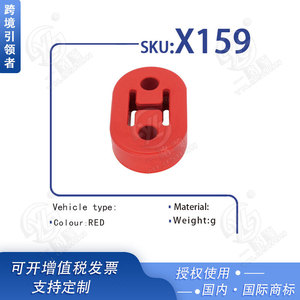 Smooth Sailing Rubber Muffler <b>Hanger</b> X159 Two-Hole High Strength For <b>Exhaust</b> Pipe Retrofit Upgrade - Product Image 5