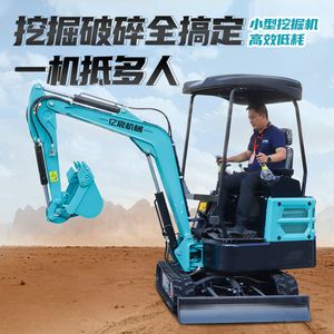 Mini-excavatrice multifonction agricole de type 08 avec crochet, micro-excavatrice pour travaux de terrassement domestique et vergers - Product Image 4