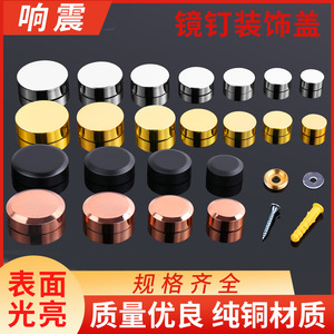 Decor Mirror <b>Nails</b> Round Copper Bronze 4 Colors 7 Sizes Durable Minimalist Style For <b>Wall</b> Fixing - Product Image 3