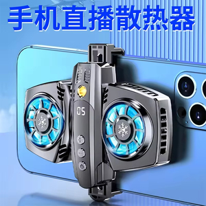 JS40 Magnetic and Cllip Semiconductor Cooling Mobile Phone <b>Radiator</b> Cooler <b>for</b> Gaming Phone Cooler - Product Image 3