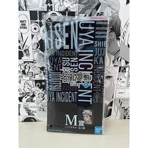 Toallas Ichiban Kuji Jujutsu Kaisen Premio M 'Itadori Yuji' Estilo Japonés - Product Image 2