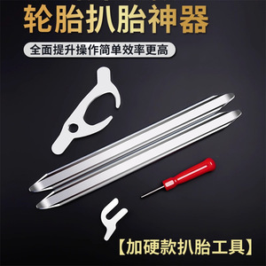 Guest Quality Tire Repair Kit Aluminum Titanium Alloy 123mm For Cars Motorcycles Bicycles Electric Vehicles Vacuum Tires - Product Image 1