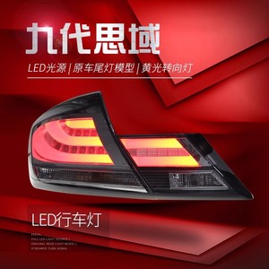 Gruppo Luci Posteriori a LED per <span class=keywords><strong>Ci</strong></span>/vic 9a Generazione 2014-2015, Conversione Luci Diurne e Freni con Lente Trasparente 6000K - Product Image 4
