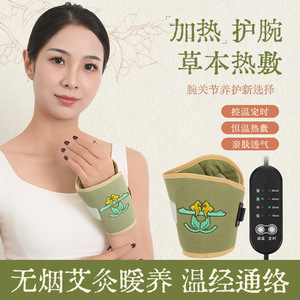 <span class=keywords><strong>Calentador</strong></span> eléctrico para muñecas y cuello Artemisia argyi, compresa caliente para oficina, <span class=keywords><strong>calentador</strong></span> <span class=keywords><strong>de</strong></span> moxibustión, bolsa <span class=keywords><strong>de</strong></span> sal térmica, <span class=keywords><strong>calentador</strong></span> <span class=keywords><strong>de</strong></span> <span class=keywords><strong>manos</strong></span> - Product Image 2