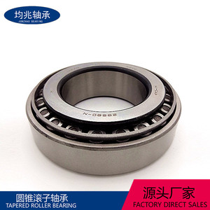 Tapered Roller <b>Bearing</b> 50x90x25 Mm Mb50117290 For Automotive Use No Seal <b>Bearing</b> Steel - Product Image 4