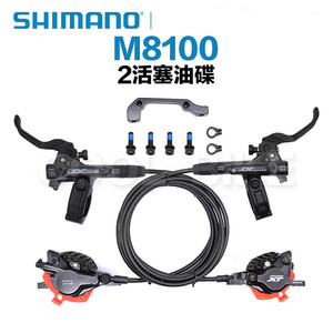 Grupo de Transmisión <span class=keywords><strong>SHIMANO</strong></span> <span class=keywords><strong>DEORE</strong></span> <span class=keywords><strong>XT</strong></span> M8100 de 1x12 Velocidades con Juego de Bielas M8100 de 34T y 170mm, <span class=keywords><strong>Cassette</strong></span> 10-51T, Desviador Trasero M8100 y Palanca de Cambios para Bicicleta de Montaña - Product Image 2