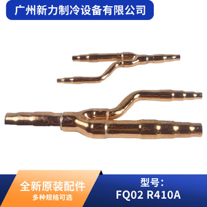 Tuyau de raccordement en cuivre Fq02 R410A pour climatisation centrale, pièce durable - Product Image 5