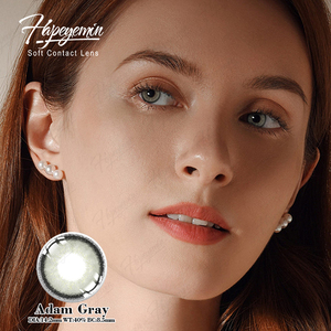 <span class=keywords><strong>Lentilles</strong></span> <span class=keywords><strong>de</strong></span> <span class=keywords><strong>contact</strong></span> naturelles OEM ODM souples à dureté variée, HEMA 40% <span class=keywords><strong>de</strong></span> teneur en eau, usage annuel/mensuel, trois tons <span class=keywords><strong>de</strong></span> couleur, Haipurecon - Product Image 4