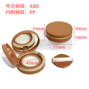 Boîtier compact marron premium 13g avec miroir et emballage séparé pour produits de maquillage – <span class=keywords><strong>Crème</strong></span> BB en coussin - Product Image 4