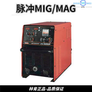 Soldadora Inverter MIG Lincoln Electric Power Wave S350, 220V DC, Máquina de Soldadura de Metal - Product Image 3