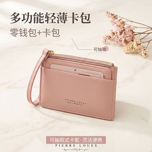 Pierre Loues Mini Coin Purse With Lanyard 3 In Solid Color Card Holder Everyday Use - Product Image 5