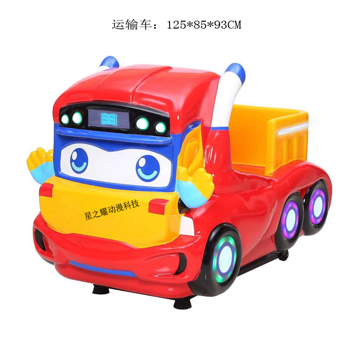 Camión de transporte (pantalla del juego)