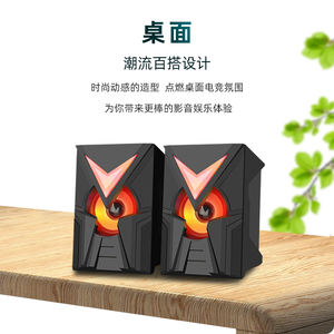 Nouveauté Haut-parleurs de jeu <span class=keywords><strong>PC</strong></span> stéréo RVB 3.5mm Haut-parleurs d'ordinateur RVB éclairés pour moniteurs de studio <span class=keywords><strong>PC</strong></span> - Product Image 4