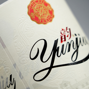 ฉลากไวน์แบบนูนสีทองหรูหราปรับแต่งได้บรรจุภัณฑ์สติกเกอร์สำหรับขวดแก้วไวน์พิมพ์ฉลากคุณภาพสูง - Product Image 4