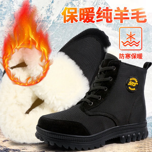 Bottes de neige pour hommes, chaudes, en laine épaisse, doublées de fourrure, imperméables, antidérapantes, résistantes au froid -40C, randonnée en plein air, camouflage marron - Product Image 4