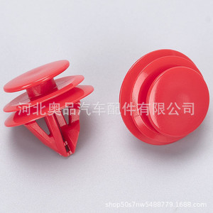 Lexus Toyota <b>Car</b> <b>Interior</b> Panel Clips 90467-09240 PP Material For Trunk Roof Door Repair Replacement - Product Image 2