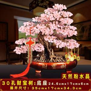 批发豪华家居风水配件装饰高端Arbol Del Dinero天然黄水晶黄金风水树 - Product Image 3