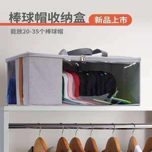 Baseball Cap Storage <b>Box</b> 52x22x21cm Foldable Dustproof Organizer Rectangle Standing Type Closet Accessory - Product Image 3