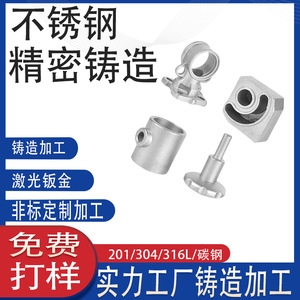 SUS304 - Product Image 3