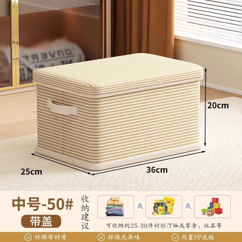 Boîte de rangement à rayures à chevrons [Moyenne]