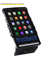 Saiho Écran tactile Android 14,5 pouces Navigation GPS avec DSP et MP3 pour Renault Koleos 2016-2021/Magane IV 2016-2020