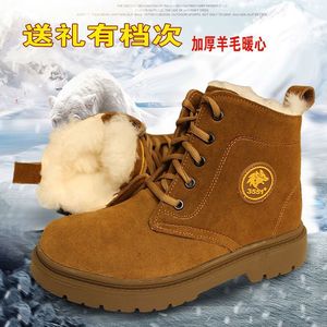 Bottes de neige pour hommes, chaudes, doublées de fourrure, antidérapantes, semelle injectée, lacets avant, taille adulte 40 41 42 43 44 45 46 47 - Product Image 4