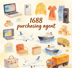บริการออนไลน์ FTS 1688 สำหรับการช้อปปิ้งบนเว็บและ Taobao พร้อมค่าคอมมิชชั่นต่ำและการสนับสนุนตลอด 24 ชั่วโมงทุกวัน - Product Image 1