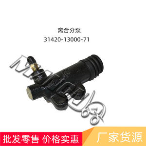 KELING <b>Clutch</b> <b>Slave</b> <b>Cylinder</b> 31420-13000-71 For Forklift Replacement Parts China Made - Product Image 2