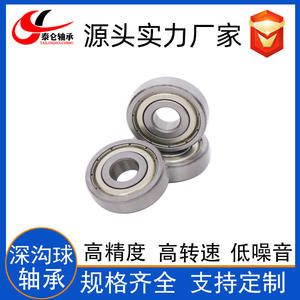 Roulements de moteur à faible bruit - Roulements à billes à gorge profonde en acier inoxydable chromé 6200-6204ZZ/RS Roulements de moteur longue durée - Product Image 3