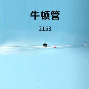 Newton's tube/money tube, yarn tube, vacuum drop test with release device, high school <b>physics</b> experiment equipment. - Product Image 3