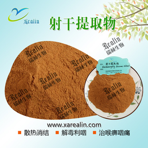 Extrait d'herbes, poudre de rhizome de mûrier noir 10:1, extrait de <span class=keywords><strong>Belamcanda</strong></span> Chinensis - Product Image 4
