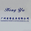 Guangzhou Hongyu Leather Co., Ltd. logo