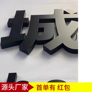 Shenghe Custom <b>Acrylic</b> <b>Lettering</b> Matte Glossy Finish PVC Foam Board Illuminated Signs Custom Size Stainless Steel Mounting - Product Image 5