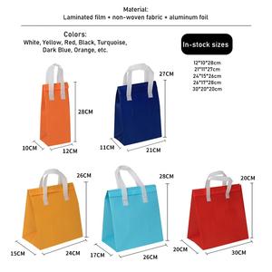 กระเป๋าเก็บความเย็นแบบพับได้ ผลิตตามสั่ง พิมพ์โลโก้ได้ ราคาส่ง ถูก สีลูกกวาด  วัสดุไม่ถักทอ  สำหรับใส่อาหารกลางวัน - Product Image 2