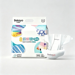 ผ้าอ้อมเด็กสั่งทำพิเศษ Quanzhou BEKAYO ขายส่ง ผ้าอ้อมเด็กตัวอย่างฟรี ผ้าอ้อมเด็กจีน OEM ระบายอากาศได้ดี ผ้าอ้อมเด็กเนื้อนุ่มแบบผ้าฝ้าย ขายส่งจำนวนมาก - Product Image 1