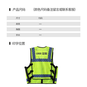 Likai Reflective Safety Vest High Visibility Mesh Construction Work Riding Motorcycle Fluorescent Vest With Pockets Custom Logo - Product Image 3