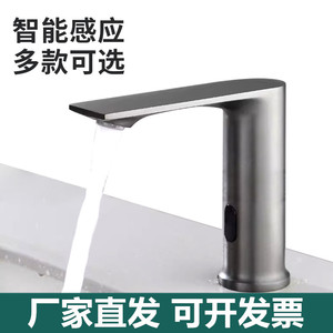Robinet à capteur infrarouge automatique pour lavabo, eau chaude et froide, usage hospitalier et commercial - Product Image 3