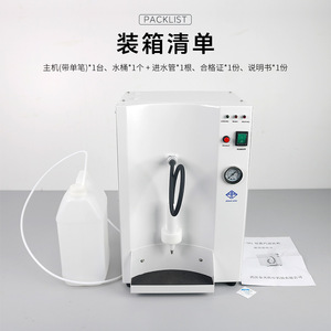 Nettoyeur à vapeur dentaire Golden Light R-501 à usage unique, électrique haute pression pour techniciens dentaires - Product Image 3