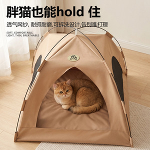 Cat <b>Tent</b> Foldable Breathable Waterproof Warm <b>Small</b> Cat Bed Outdoor Indoor Use Four Seasons Pet House - Product Image 4