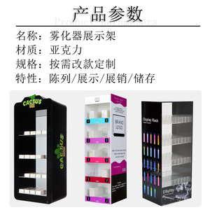 Tdp Snuff <b>Display</b> Rack <b>Acrylic</b> Storage Cabinet For <b>Tobacco</b> And Nicotine Bags <b>Display</b> And Sales - Product Image 5
