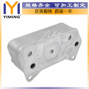 หม้อน้ำ 02E409061B ระบายความร้อนด้วยน้ำ สำหรับรถยนต์ Volkswagen Passat ปี 2005 Golf ปี 2003 ขนาดแกนกลาง 15x9x10 ซม. - Product Image 3