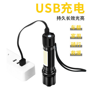 LEDUSB - Product Image 2