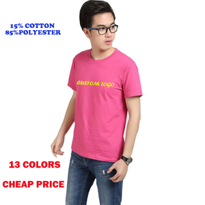 Nouveau design de chemise bon marché de haute qualité pour hommes, couleur unie, logo personnalisé, t-shirts en coton et polyester pour hommes - Product Image 1