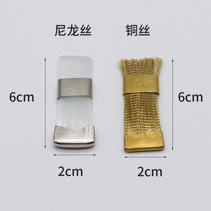 Dental <b>Wire</b> Flat <b>Brush</b> Nylon And Copper 6cm X 2cm Polishing For Prosthesis Cleaning Root Canal - Product Image 1
