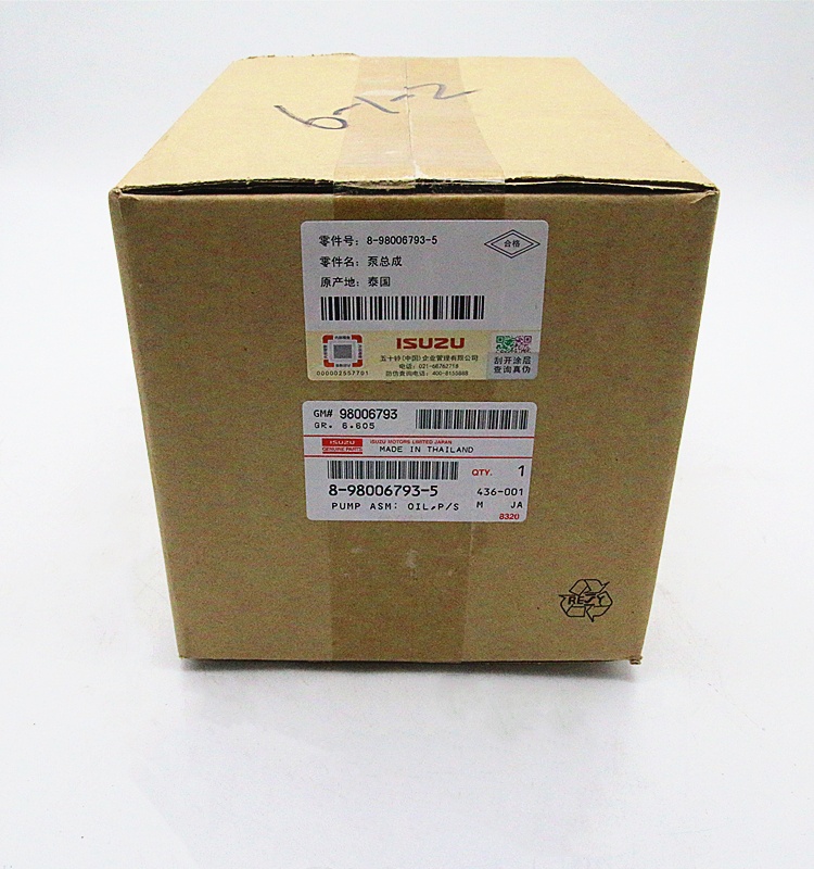 エンパシー アパシー ネジ外し工具】 ネジザウルスバズーカ ドライバーセット 緑 DBZ-60G