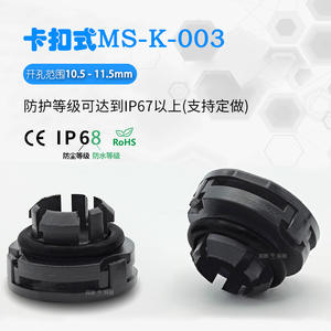 New Energy K02 Breathable Plug Waterproof Snap-On Exhaust Valve with Lithium <b>Battery</b> Heat Dissipation Breathable Valve <b>Lamp</b> - Product Image 5